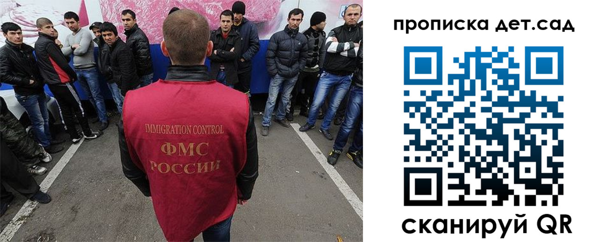 временная регистрация надежно в Ульяновской области