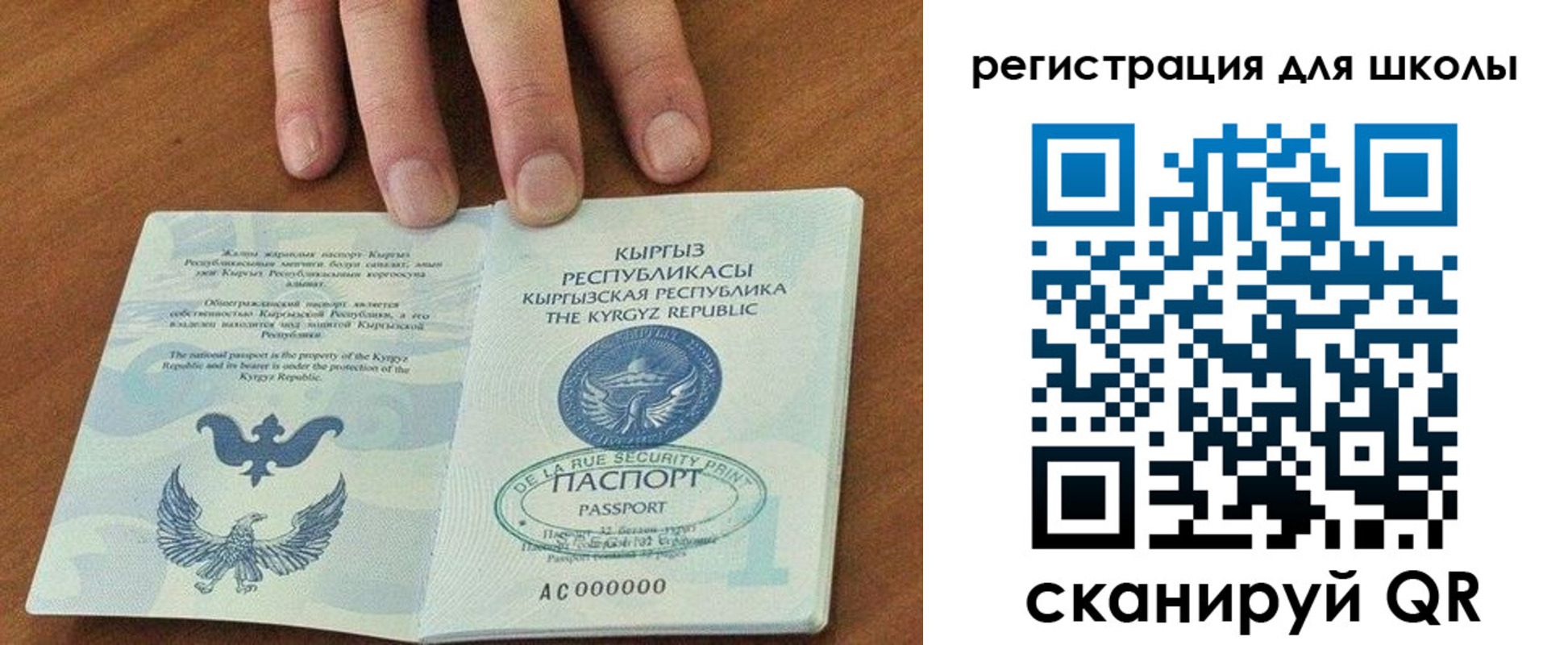 временная регистрация 2025 в Ульяновской области